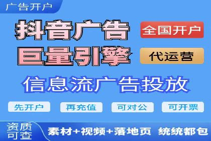 广告新纪元：信息流广告的投放技巧与成功故事