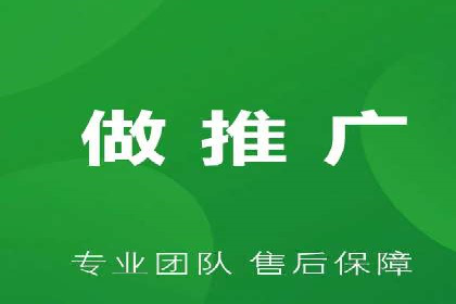 竞价广告代运营：企业增长秘诀