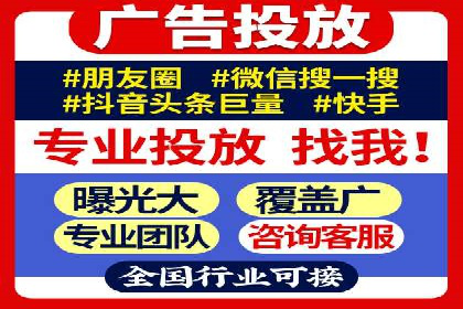 案例分享：SEM优化师如何优化广告投放渠道